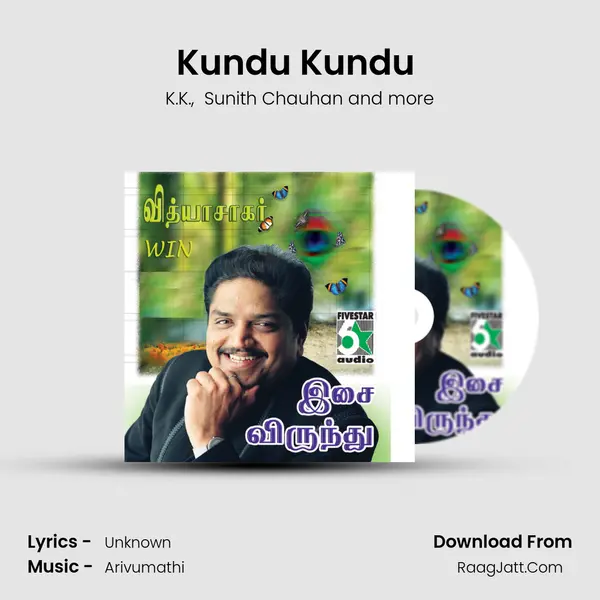 Kundu Kundu (From Dhol) mp3 song