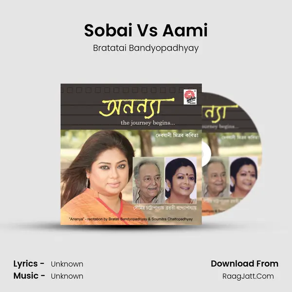 Sobai Vs Aami MP3 Song by Bratatai Bandyopadhyay Cover