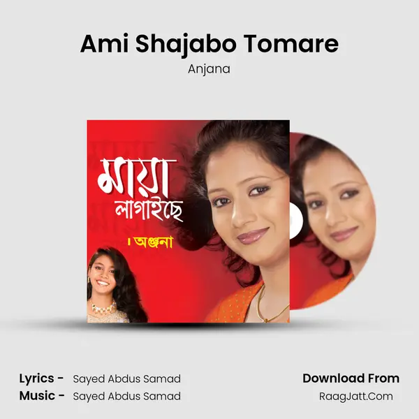 Ami Shajabo Tomare MP3 Song by Anjana Cover