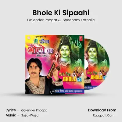 Bhole Ki Sipaahi MP3 Song by Gajender Phogat Cover