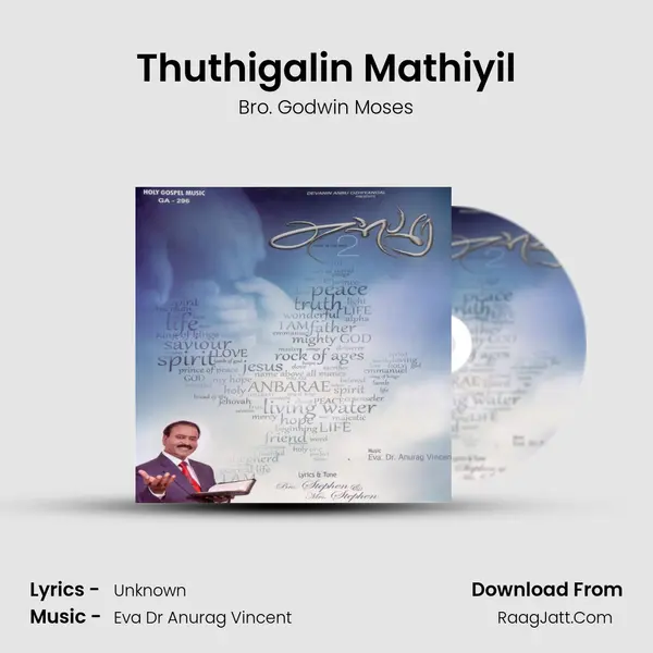Thuthigalin Mathiyil MP3 Song by Bro. Godwin Moses Cover