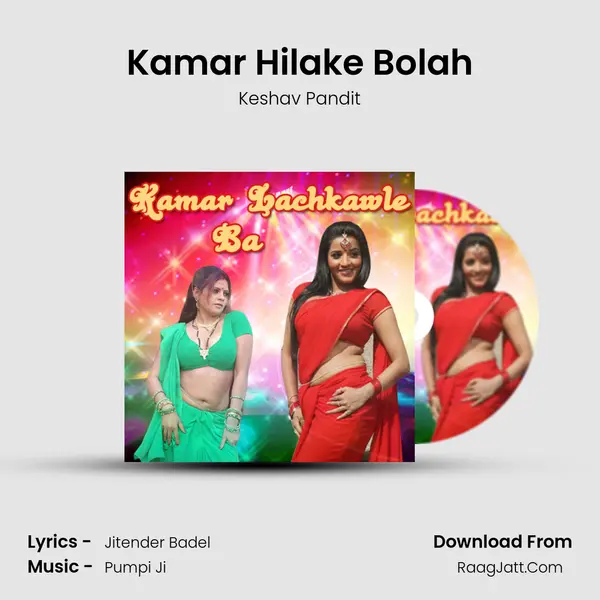 Kamar Hilake Bolah MP3 Song by Keshav Pandit Cover