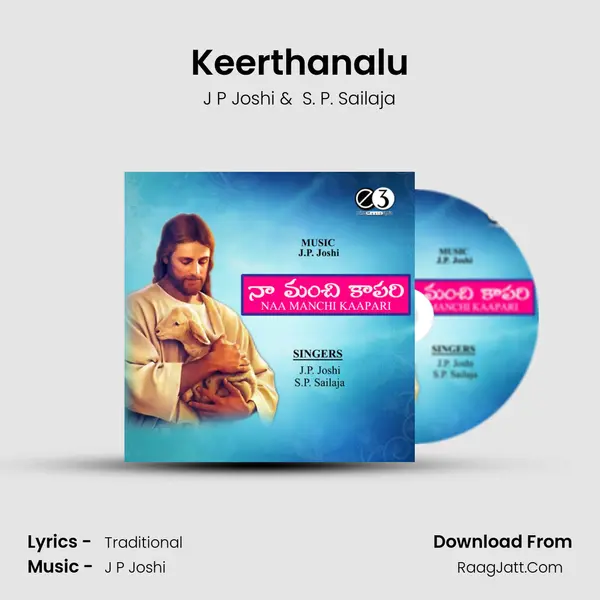 Keerthanalu MP3 Song by J P Joshi Cover