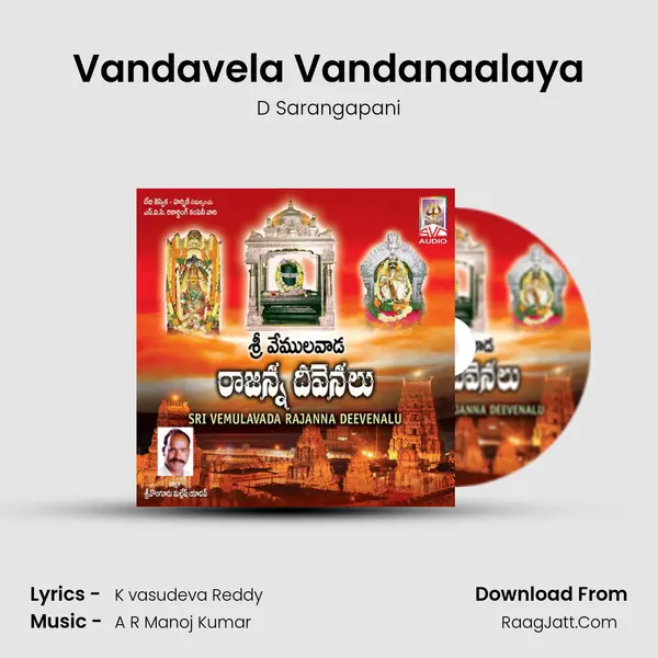 Vandavela Vandanaalaya MP3 Song by D Sarangapani Cover