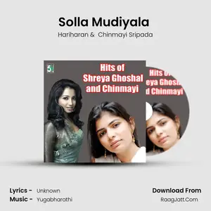 Solla Mudiyala (From "Kicha Vayasu 16") Cover