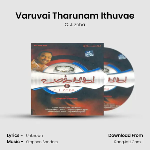 Varuvai Tharunam Ithuvae MP3 Song by C. J. Zeba Cover