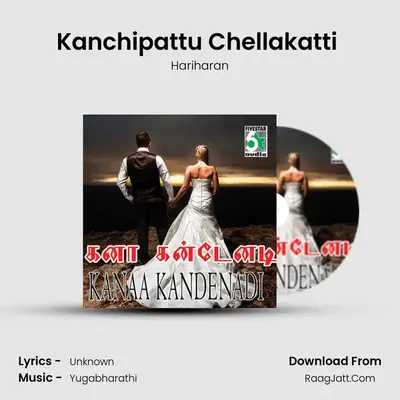 Kanchipattu Chellakatti (From "Rettai Jadai Vayasu") Cover