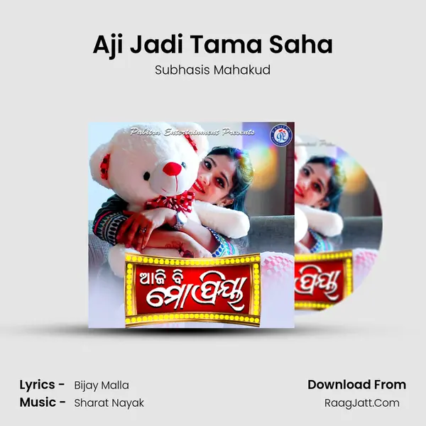 Aji Jadi Tama Saha MP3 Song by Subhasis Mahakud Cover