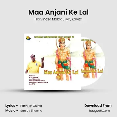 Maa Anjani Ke Lal MP3 Song by Harvinder Makrauliya Cover