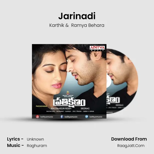 Jarinadi MP3 Song by Karthik Cover