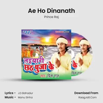 Ae Ho Dinanath MP3 Song by Prince Raj Cover