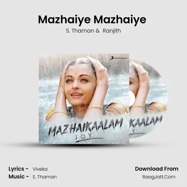 Mazhaiye Mazhaiye (From "Eeram") Cover