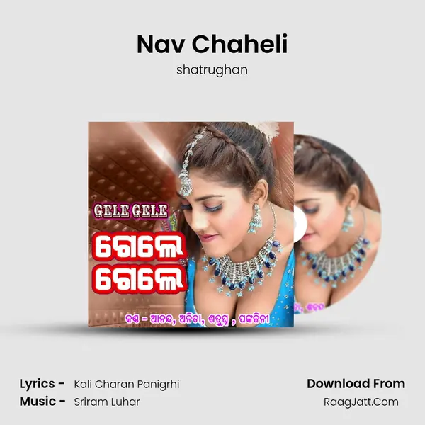 Nav Chaheli MP3 Song by shatrughan Cover