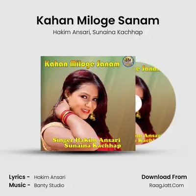Kahan Miloge Sanam MP3 Song by Hakim Ansari Cover