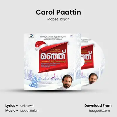 Carol Paattin MP3 Song by Mobet  Rajan Cover