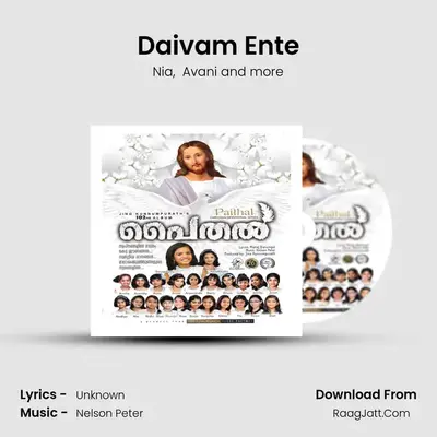 Daivam Ente MP3 Song by Nia Cover