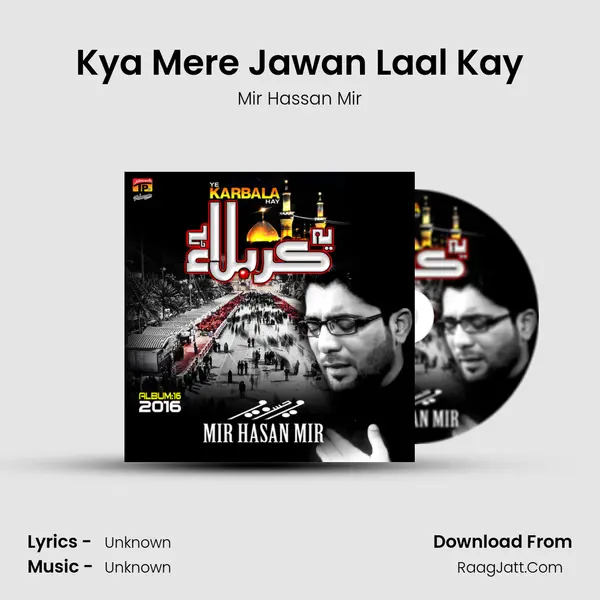 Kya Mere Jawan Laal Kay mp3 song