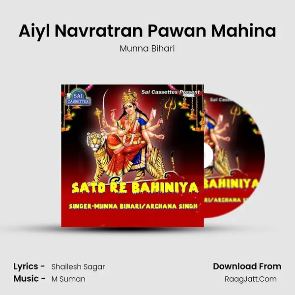 Aiyl Navratran Pawan Mahina MP3 Song by Munna Bihari Cover