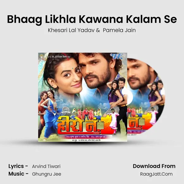 Bhaag Likhla Kawana Kalam Se MP3 Song by Khesari Lal Yadav Cover