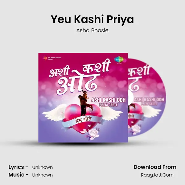 Yeu Kashi Priya Cover