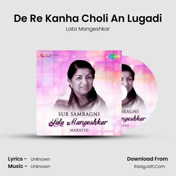 De Re Kanha Choli An Lugadi MP3 Song by Lata Mangeshkar Cover