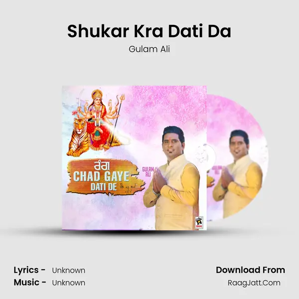 Shukar Kra Dati Da MP3 Song by Gulam Ali Cover