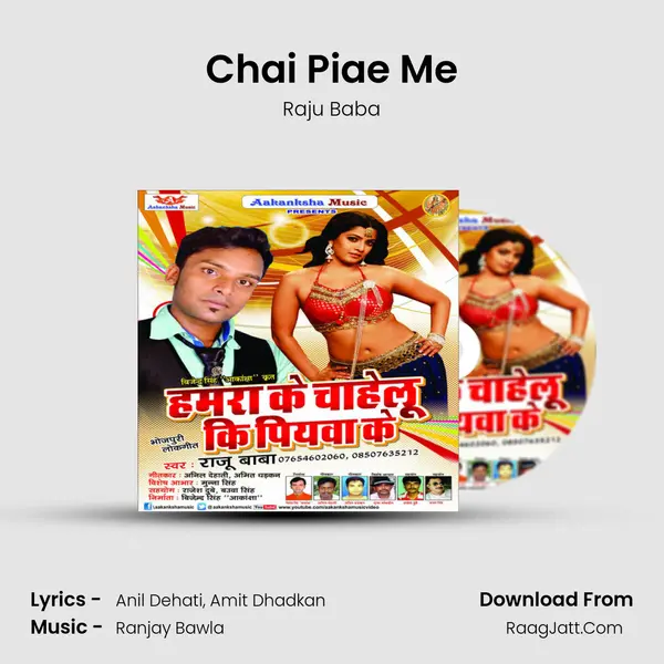 Chai Piae Me MP3 Song by Raju Baba Cover