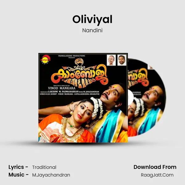Oliviyal MP3 Song by Nandini Cover