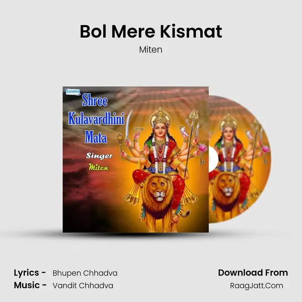Bol Mere Kismat MP3 Song by Miten Cover