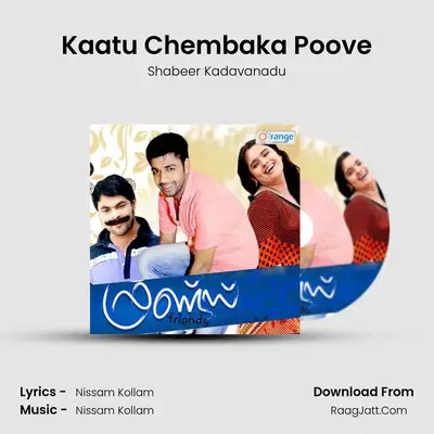 Kaatu Chembaka Poove MP3 Song by Shabeer Kadavanadu Cover