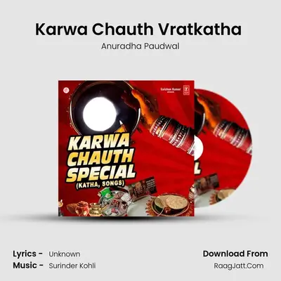 Karwa Chauth Vratkatha (Vidhi Vidhan Sahit) MP3 Song by Anuradha Paudwal Cover