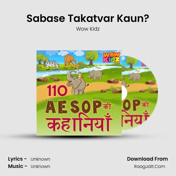 Sabase Takatvar Kaun? MP3 Song by Wow Kidz Cover