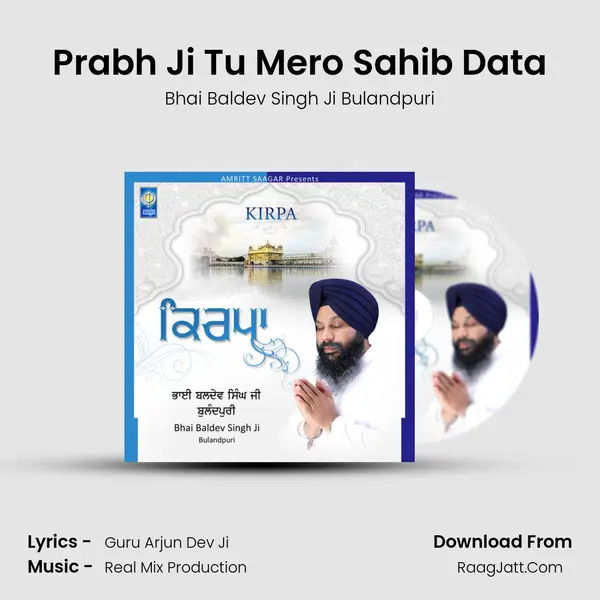 Prabh Ji Tu Mero Sahib Data mp3 song