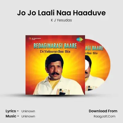Jo Jo Laali Naa Haaduve Cover