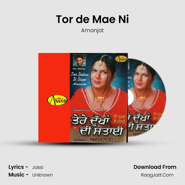 Tor de Mae Ni Cover