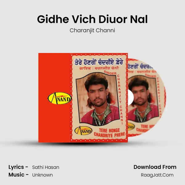 Gidhe Vich Diuor Nal MP3 Song by Charanjit Channi Cover
