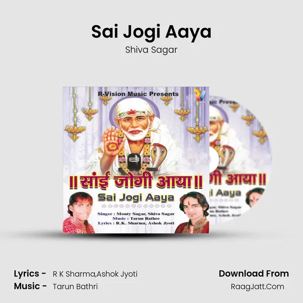 Sai Jogi Aaya mp3 song