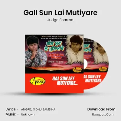 Gall Sun Lai Mutiyare mp3 song