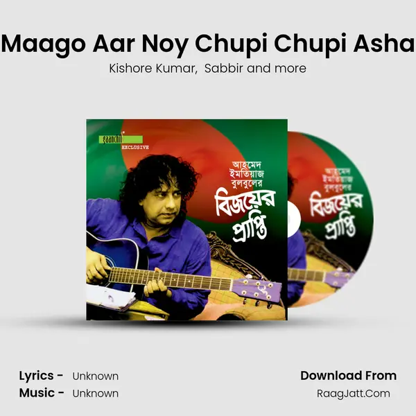 Maago Aar Noy Chupi Chupi Asha MP3 Song by Kishore Kumar Cover