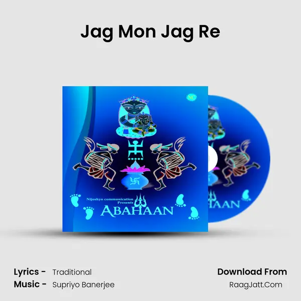 Jag Mon Jag Re MP3 Song by  Cover