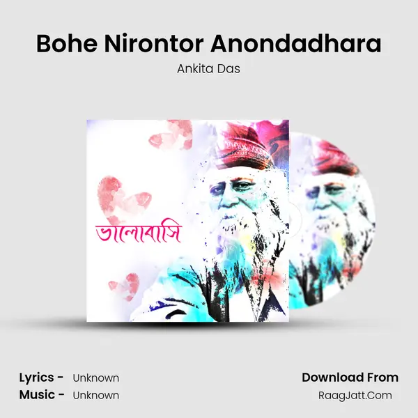 Bohe Nirontor Anondadhara mp3 song