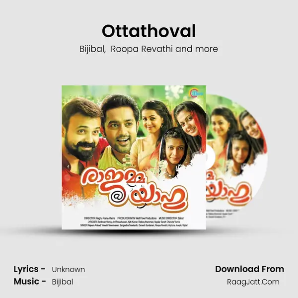 Ottathoval mp3 song