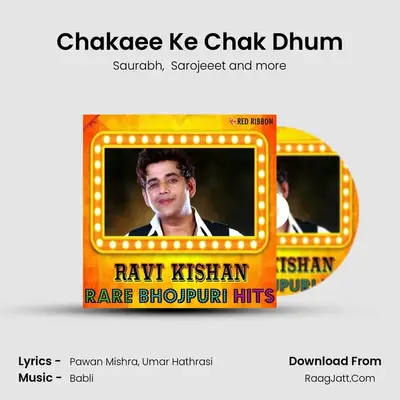 Chakaee Ke Chak Dhum mp3 song
