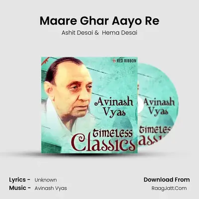 Maare Ghar Aayo Re MP3 Song by Ashit Desai Cover
