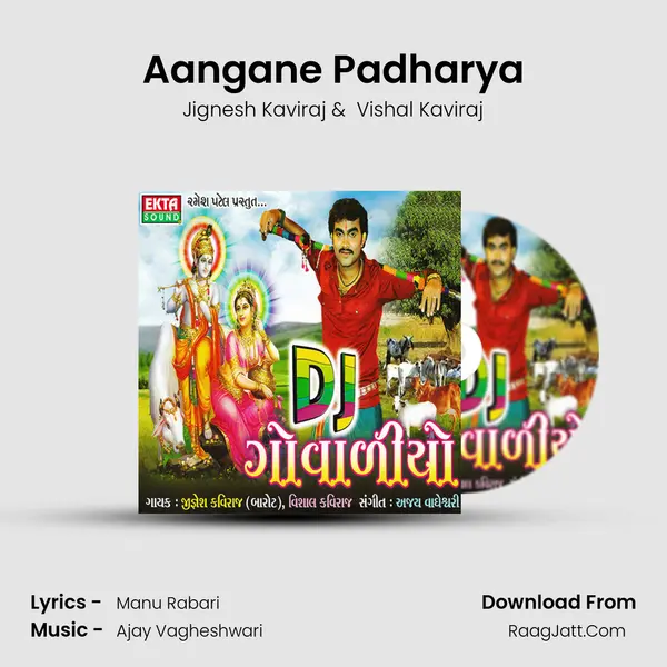 Aangane Padharya MP3 Song by Jignesh Kaviraj Cover