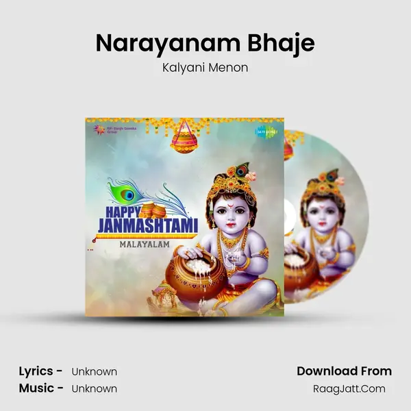 Narayanam Bhaje Cover