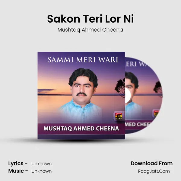 Sakon Teri Lor Ni MP3 Song by Mushtaq Ahmed Cheena Cover