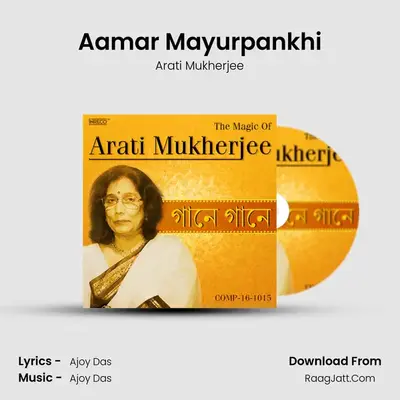 Aamar Mayurpankhi MP3 Song by Arati Mukherjee Cover