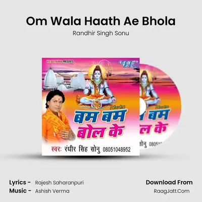 Om Wala Haath Ae Bhola MP3 Song by Randhir Singh Sonu Cover