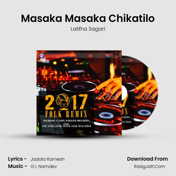 Masaka Masaka Chikatilo MP3 Song by Lalitha Sagari Cover